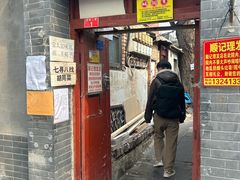 -七寻八找·胡同菜