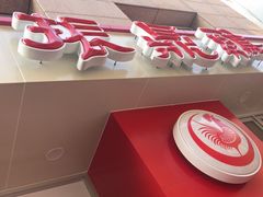 -振鼎鸡(福州路店)