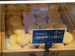 -酥侯糕点(广东路店)