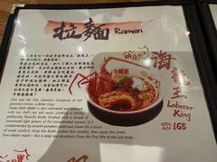 -豚王拉面(澳门银河店)