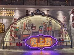 -时尚天河商业广场