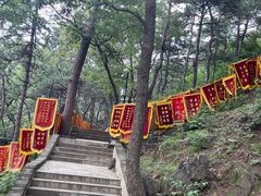 -红螺寺