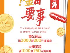 -上海第一八佰伴