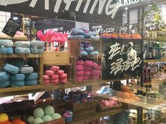 -LUSH(威尼斯人店)