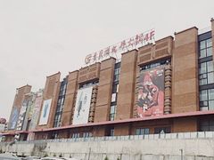 -砂之船奥特莱斯(合肥店)