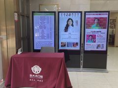 -好大夫口腔(广州店)