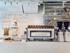 -% Arabica阿拉比卡咖啡(前滩太古里店)