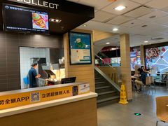 -麦当劳(欧亚卖场店)