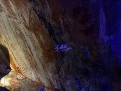 -万象洞风景名胜区