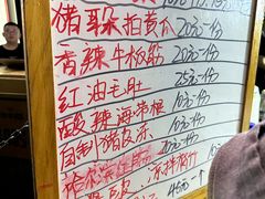 -蓝钻天成