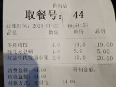 -刘鸿盛(罍街店)