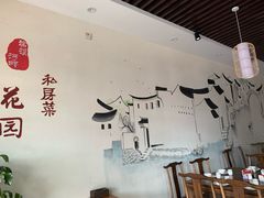 -梁溪河畔·吉府花园(南长街南下塘店)