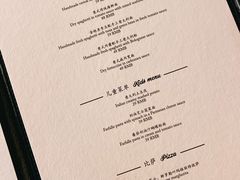 菜单-Ponte 意大利餐厅