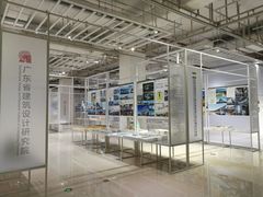 -广州市城市规划展览中心
