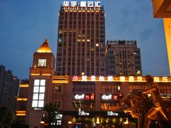 -白金汉爵大酒店·中餐厅(相城店)