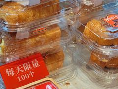 -嘉华鲜花饼·现烤(昆明老街店)