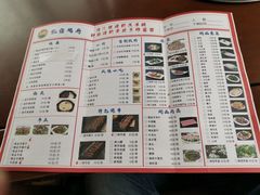 -亿诣蝎府炸酱面羊蝎子火锅(酷车小镇店)