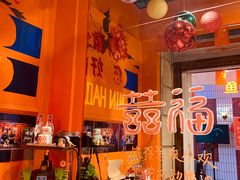 -囍福咖啡(这有山店)