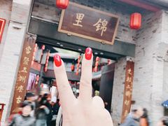 -張飛牛肉(锦里店)