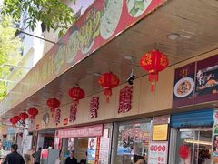 -华源餐厅·海鲜大排档(日月贝店)