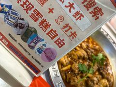 -李想大虾(吾悦广场店)