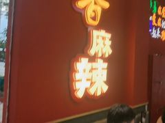 -饶福记·南昌烧烤大排档(九龙湖土著店)