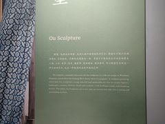 -浙江省博物馆(孤山馆区)