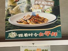 -马凯餐厅(地安门店)