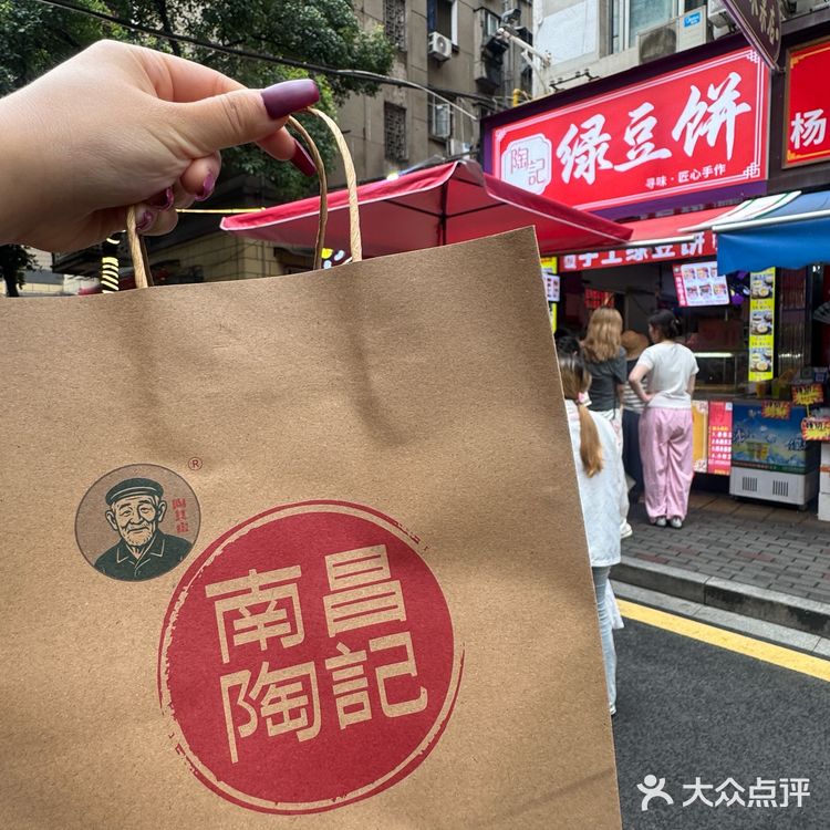 老味道，新感受