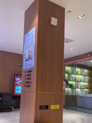-深圳艺星医疗美容医院