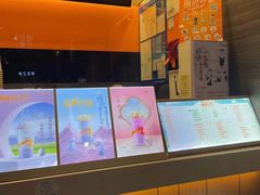 -CoCo都可(小吕宋店)