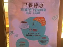 -Dough&Joe团憩(瑞虹天地月亮湾店)