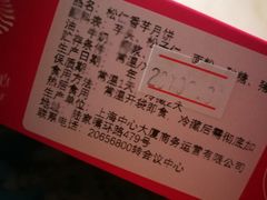 -花园5號餐厅