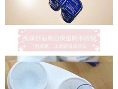 -宝岛眼镜(雨花吾悦广场店)