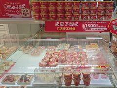 -味多美蛋糕(三元桥店)