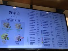 -野萃山·潮汕厚果汁(十亩地店)