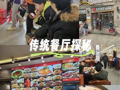 -惠宾饭庄(中山路店)
