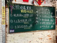 -龙桥私厨·姜花菊花过桥鱼·顺德菜(容桂店)