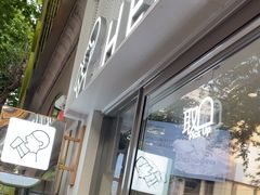 -喜茶(上海淮海中路渔阳里店)
