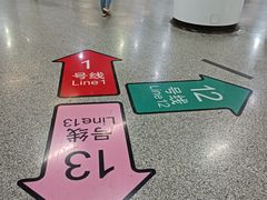 -汉中路(地铁站)