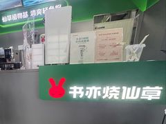 -南通兴东国际机场