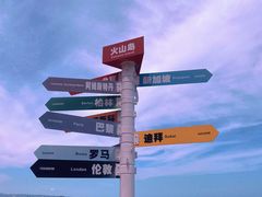 -漳州滨海火山岛自然生态风景区