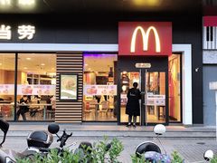 门面-麦当劳(南京苍山路店)