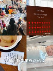 -圣贝拉母婴护理中心(深圳莱佛士店)