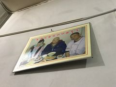 -宝光熏肉鞋底火烧(新街口店)