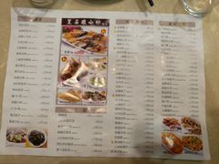 菜单-黑石礁酒楼·海鲜(黑石礁店)