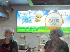-豫楚源美猴王·面(武商广场店)