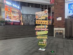 -盛京大奥莱(沈阳奥体店)