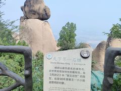 -嵖岈山风景区