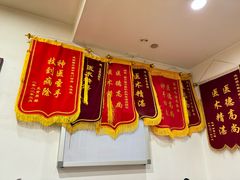 -固元堂中医(中河分院)